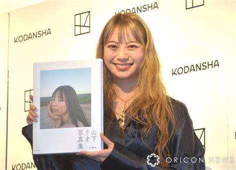 山下リオ エロ|山下リオ：17年ぶり写真集 モンゴルで水着、ランジェリー 手ブ。